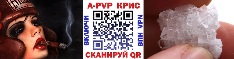 Купить наркотики Южно-Сахалинск Cocaine  Меф мяу мяу  А ПВП  Метамфетамин  ГАШИШ 