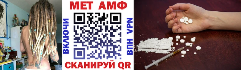 купить закладку Южно-Сахалинск АМФ 98%