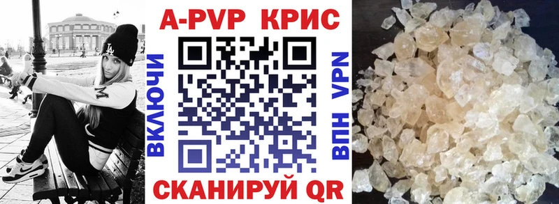 где найти   Южно-Сахалинск  A PVP СК КРИС 