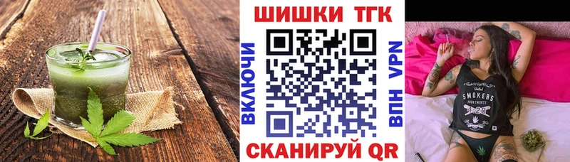 Еда ТГК конопля  даркнет сайт  Южно-Сахалинск 