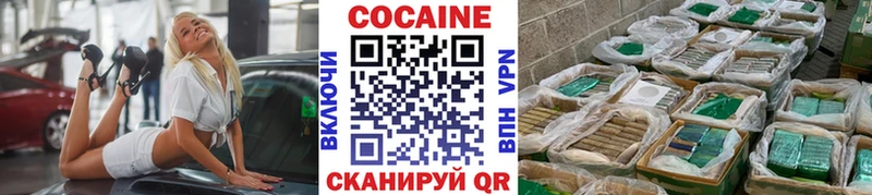 МЕГА вход  Южно-Сахалинск  COCAIN 98%  магазин  наркотиков 