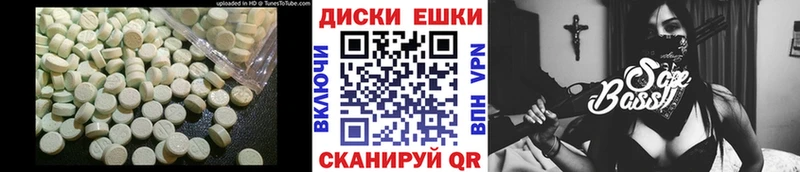 OMG ссылки  цена наркотик  Южно-Сахалинск  ЭКСТАЗИ 99% 