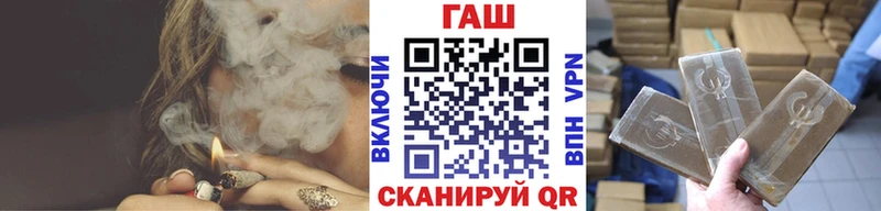 хочу Южно-Сахалинск ОМГ ОМГ онион Гашиш 40% ТГК