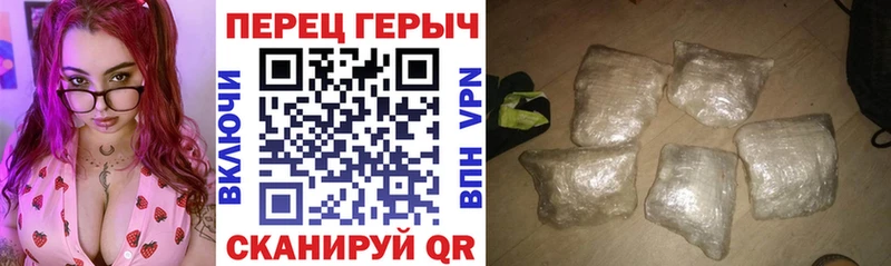 Героин белый  наркота  Южно-Сахалинск 