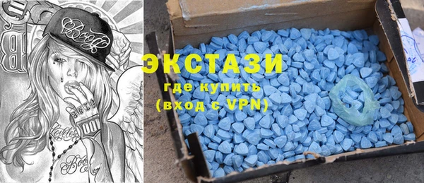 МДМА Вязьма
