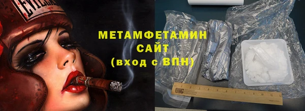 мет Вязники