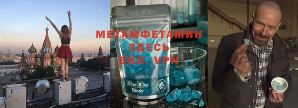 мет Вязники