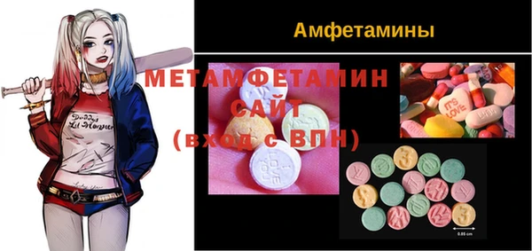 альфа пвп VHQ Вяземский