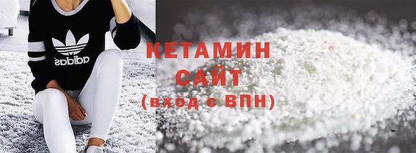 мет Вязники