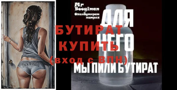 альфа пвп VHQ Вяземский