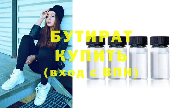 альфа пвп VHQ Вяземский