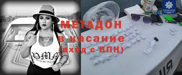 МДМА Вязьма