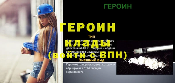 мет Вязники