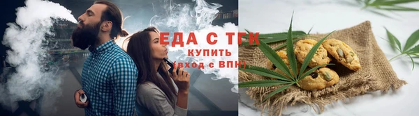 альфа пвп VHQ Вяземский