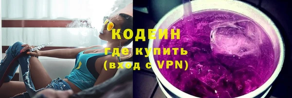альфа пвп VHQ Вяземский