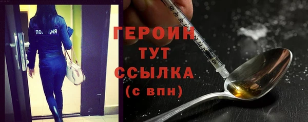 МДМА Вязьма