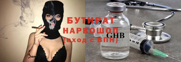 МДМА Вязьма