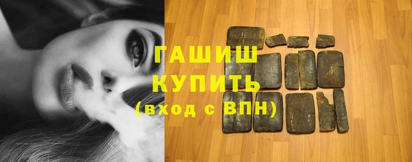 альфа пвп VHQ Вяземский