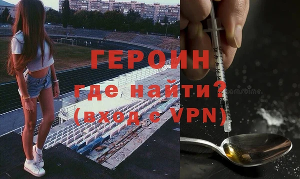 МДМА Вязьма