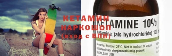 альфа пвп VHQ Вяземский