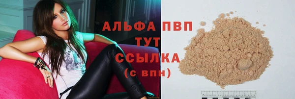 МДМА Вязьма