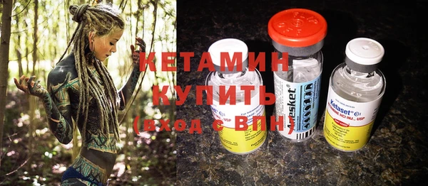 МДМА Вязьма