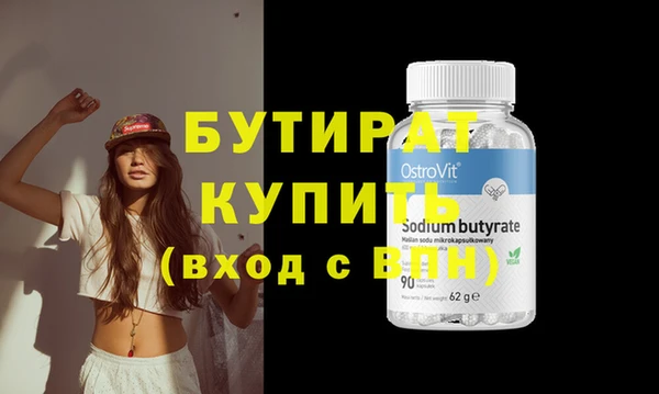 альфа пвп VHQ Вяземский