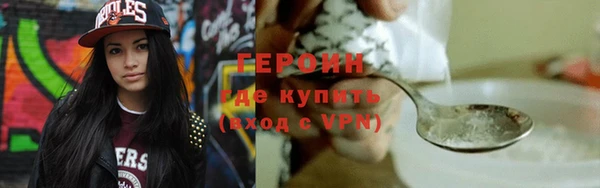 альфа пвп VHQ Вяземский