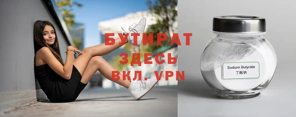 МДМА Вязьма