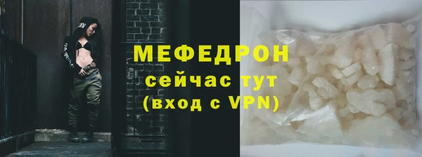 альфа пвп VHQ Вяземский
