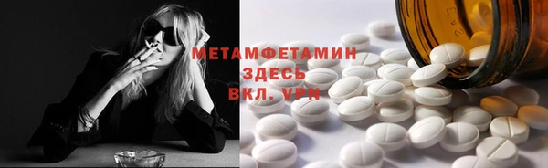 альфа пвп VHQ Вяземский