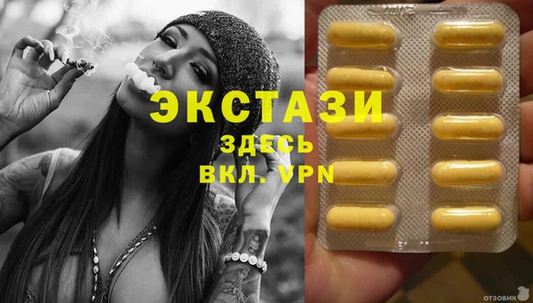альфа пвп VHQ Вяземский