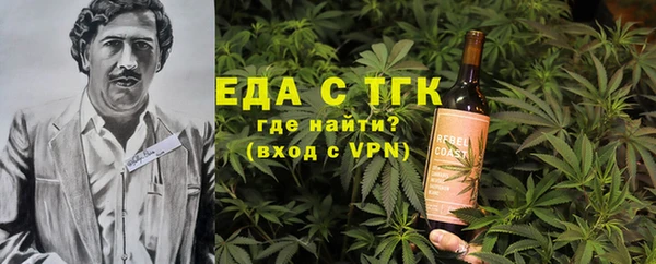альфа пвп VHQ Вяземский