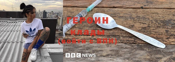 альфа пвп VHQ Вяземский