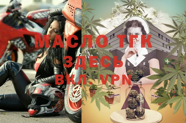 альфа пвп VHQ Вяземский