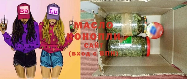 МДМА Вязьма