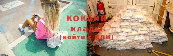 альфа пвп VHQ Вяземский