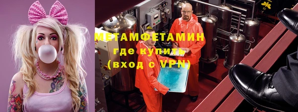 МДМА Вязьма