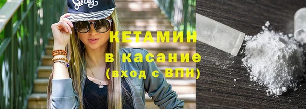МДМА Вязьма