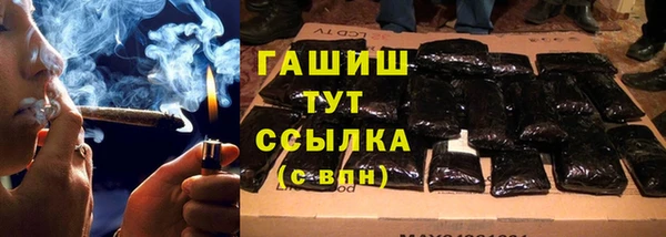 альфа пвп VHQ Вяземский