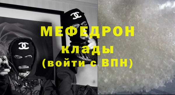 мет Вязники