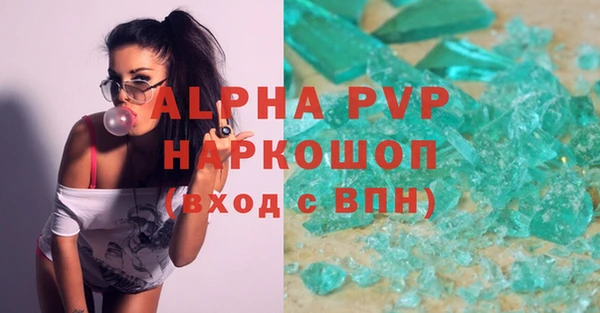 МДМА Вязьма