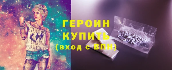 МДМА Вязьма