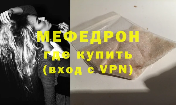 МДМА Вязьма