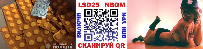 ЛСД экстази кислота Южно-Сахалинск