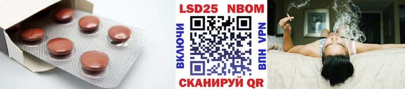 Лсд 25 экстази кислота  Южно-Сахалинск 