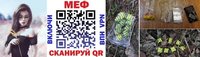 Мефедрон mephedrone  Южно-Сахалинск 
