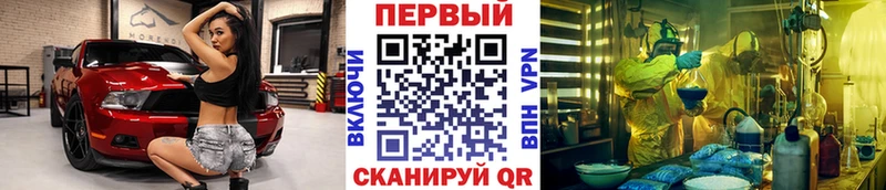 Первитин Декстрометамфетамин 99.9% цена Южно-Сахалинск