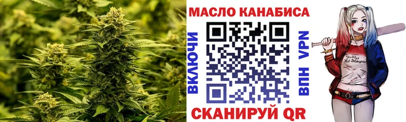 ТГК Wax  наркотики  Южно-Сахалинск 